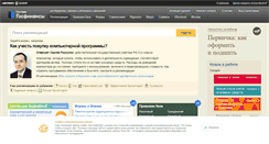 Desktop Screenshot of gosfinansy.ru